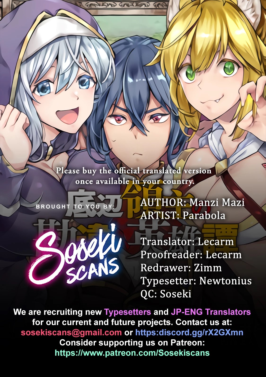 Teihen Ryoushu No Kanchigai Eiyuutan Chapter 24 page 1 - Chapter 24: Let’s cross the line between man and monster!
