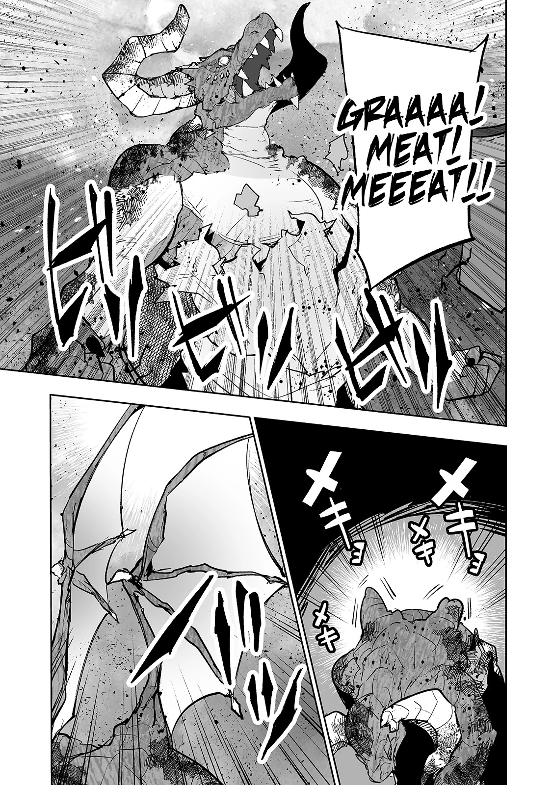 Teihen Ryoushu No Kanchigai Eiyuutan Chapter 24 page 12 - Chapter 24: Let’s cross the line between man and monster!