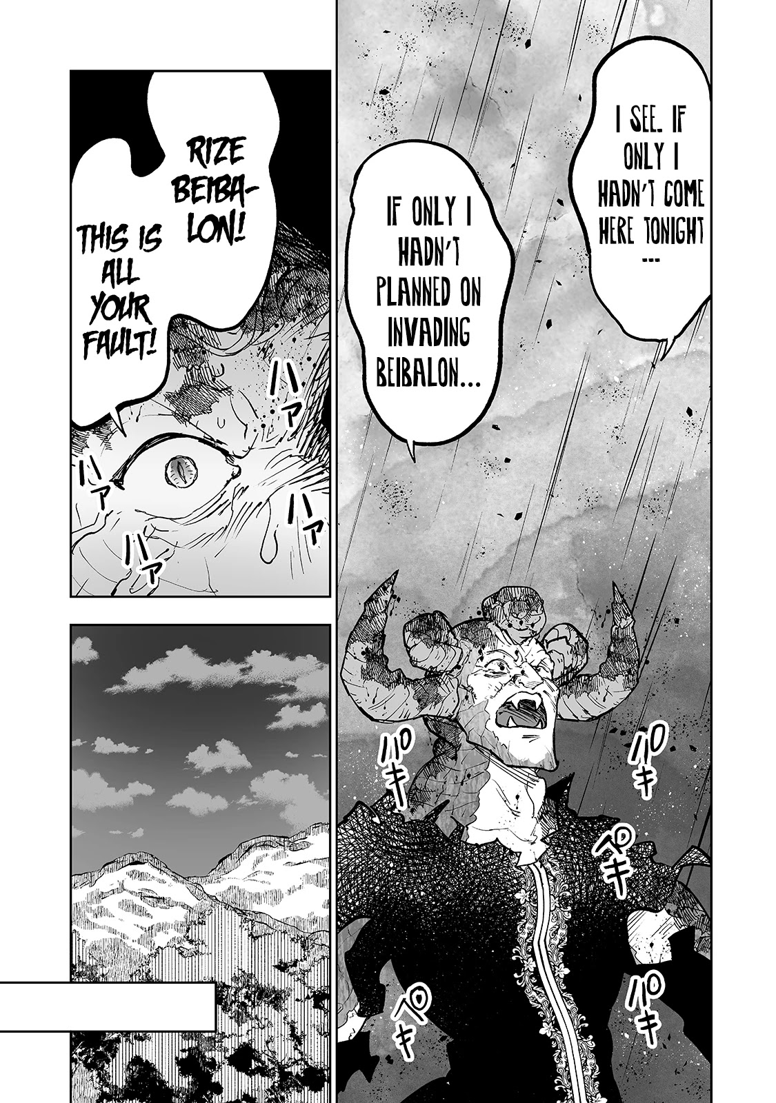 Teihen Ryoushu No Kanchigai Eiyuutan Chapter 24 page 14 - Chapter 24: Let’s cross the line between man and monster!