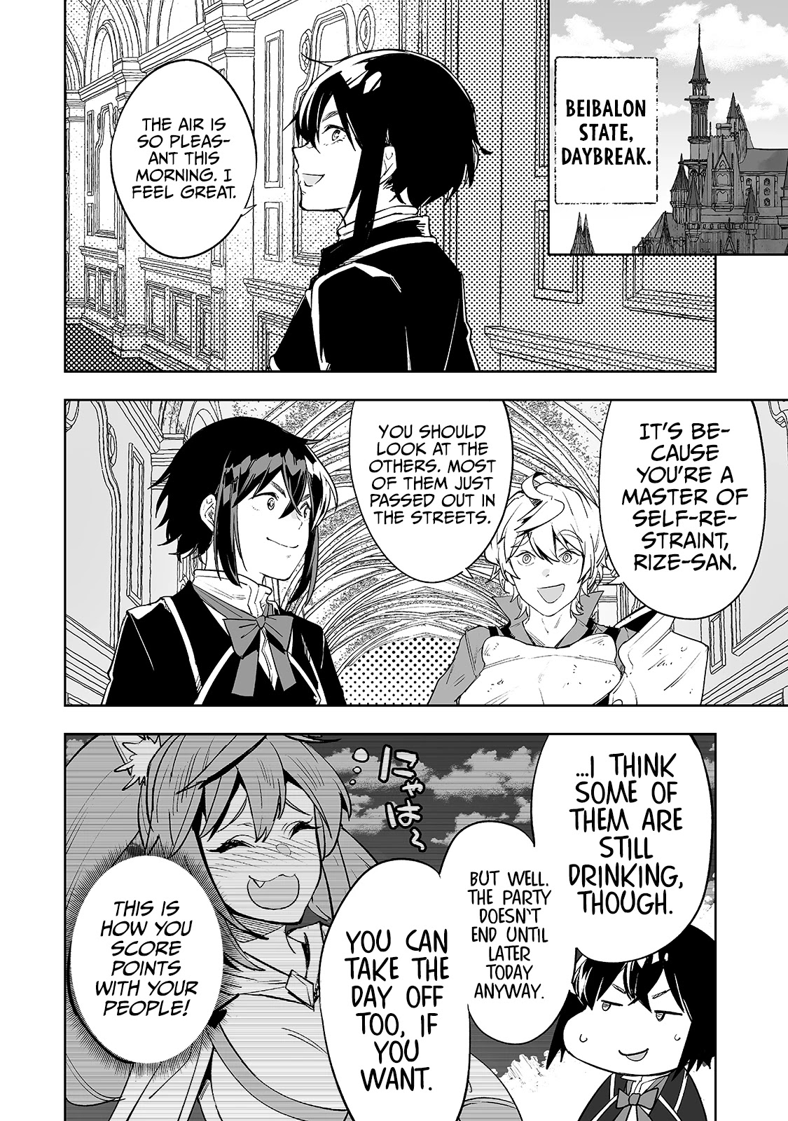 Teihen Ryoushu No Kanchigai Eiyuutan Chapter 24 page 15 - Chapter 24: Let’s cross the line between man and monster!