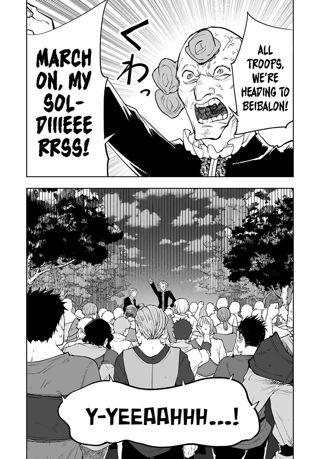 Teihen Ryoushu No Kanchigai Eiyuutan Chapter 24 page 3 - Chapter 24: Let’s cross the line between man and monster!