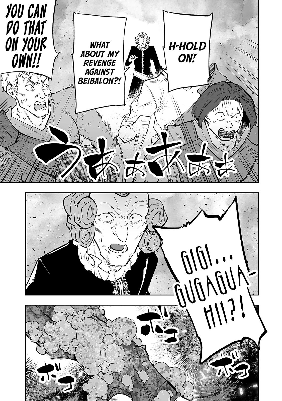 Teihen Ryoushu No Kanchigai Eiyuutan Chapter 24 page 8 - Chapter 24: Let’s cross the line between man and monster!