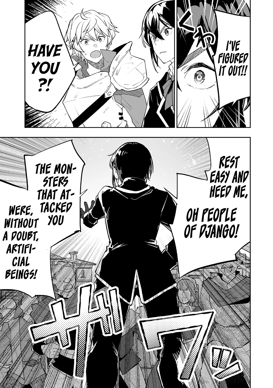 Teihen Ryoushu No Kanchigai Eiyuutan Chapter 25 page 12 - Chapter 25: Let’s kill Snail-kun! Part 1