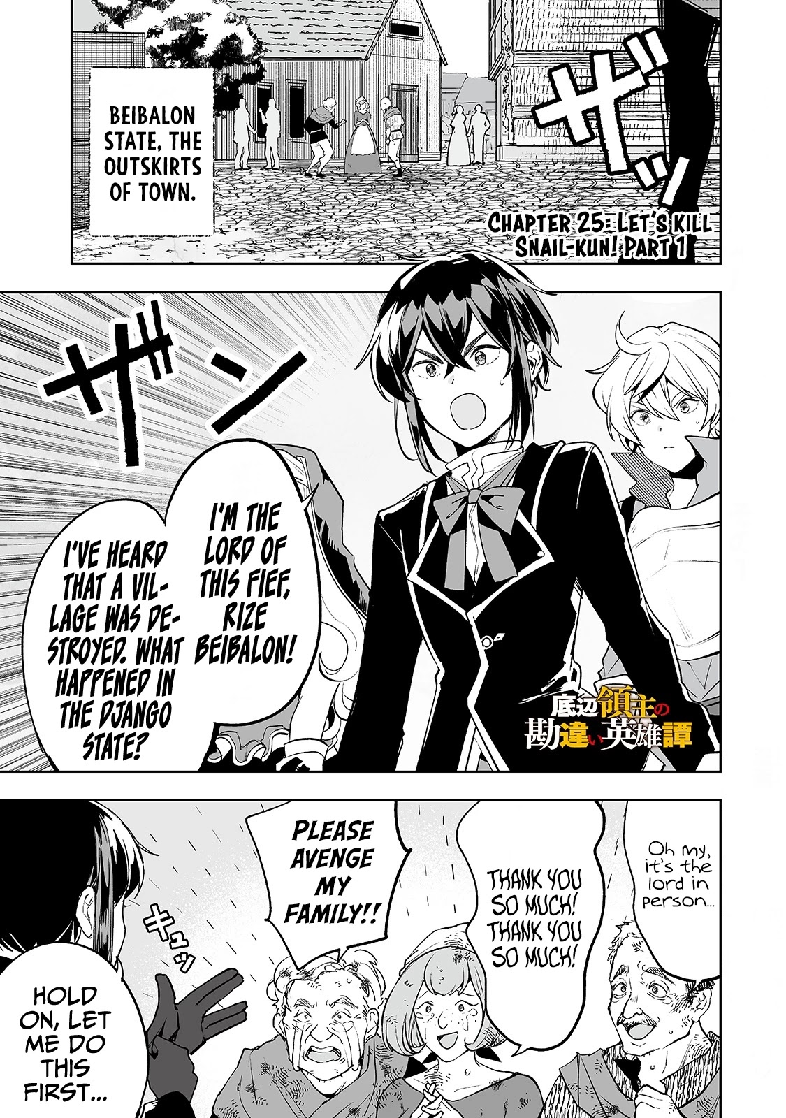Teihen Ryoushu No Kanchigai Eiyuutan Chapter 25 page 2 - Chapter 25: Let’s kill Snail-kun! Part 1