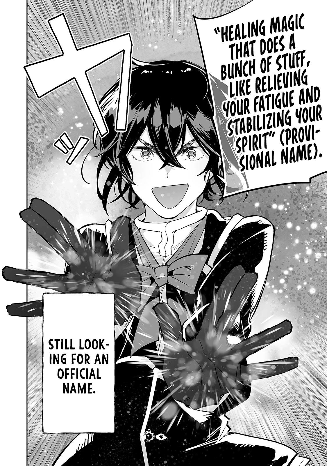 Teihen Ryoushu No Kanchigai Eiyuutan Chapter 25 page 3 - Chapter 25: Let’s kill Snail-kun! Part 1