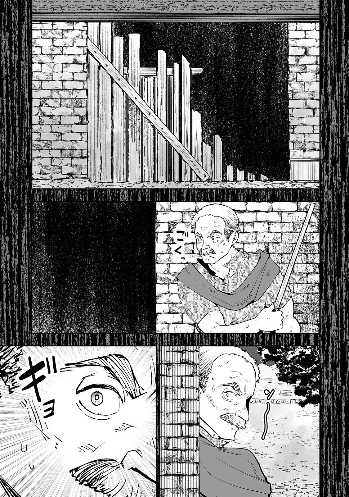 Teihen Ryoushu No Kanchigai Eiyuutan Chapter 25 page 6 - Chapter 25: Let’s kill Snail-kun! Part 1