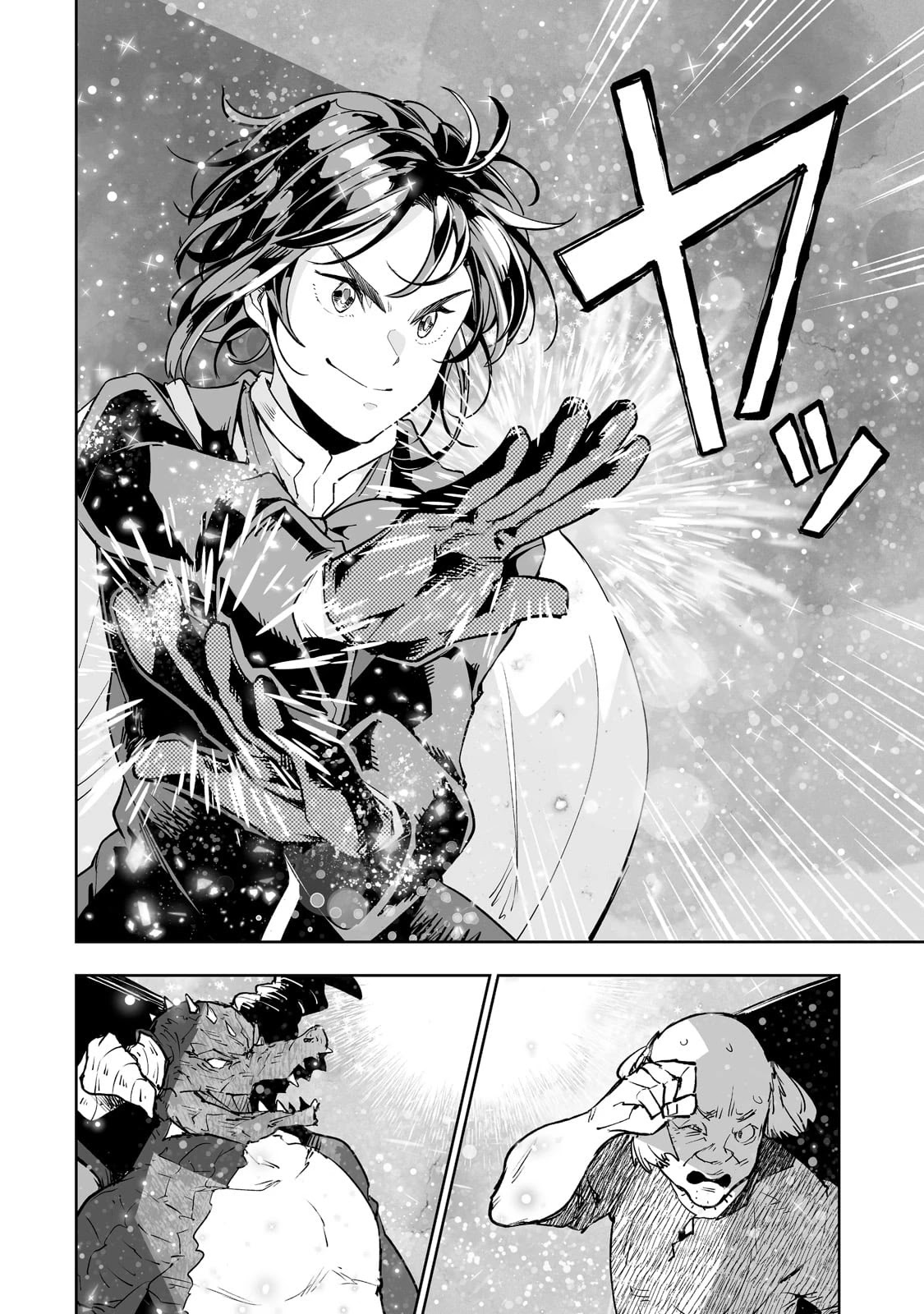Teihen Ryoushu No Kanchigai Eiyuutan Chapter 26 page 10 - Chapter 26: Let’s kill Snail-kun! Part 2