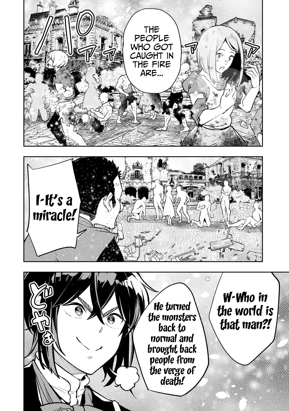 Teihen Ryoushu No Kanchigai Eiyuutan Chapter 26 page 12 - Chapter 26: Let’s kill Snail-kun! Part 2