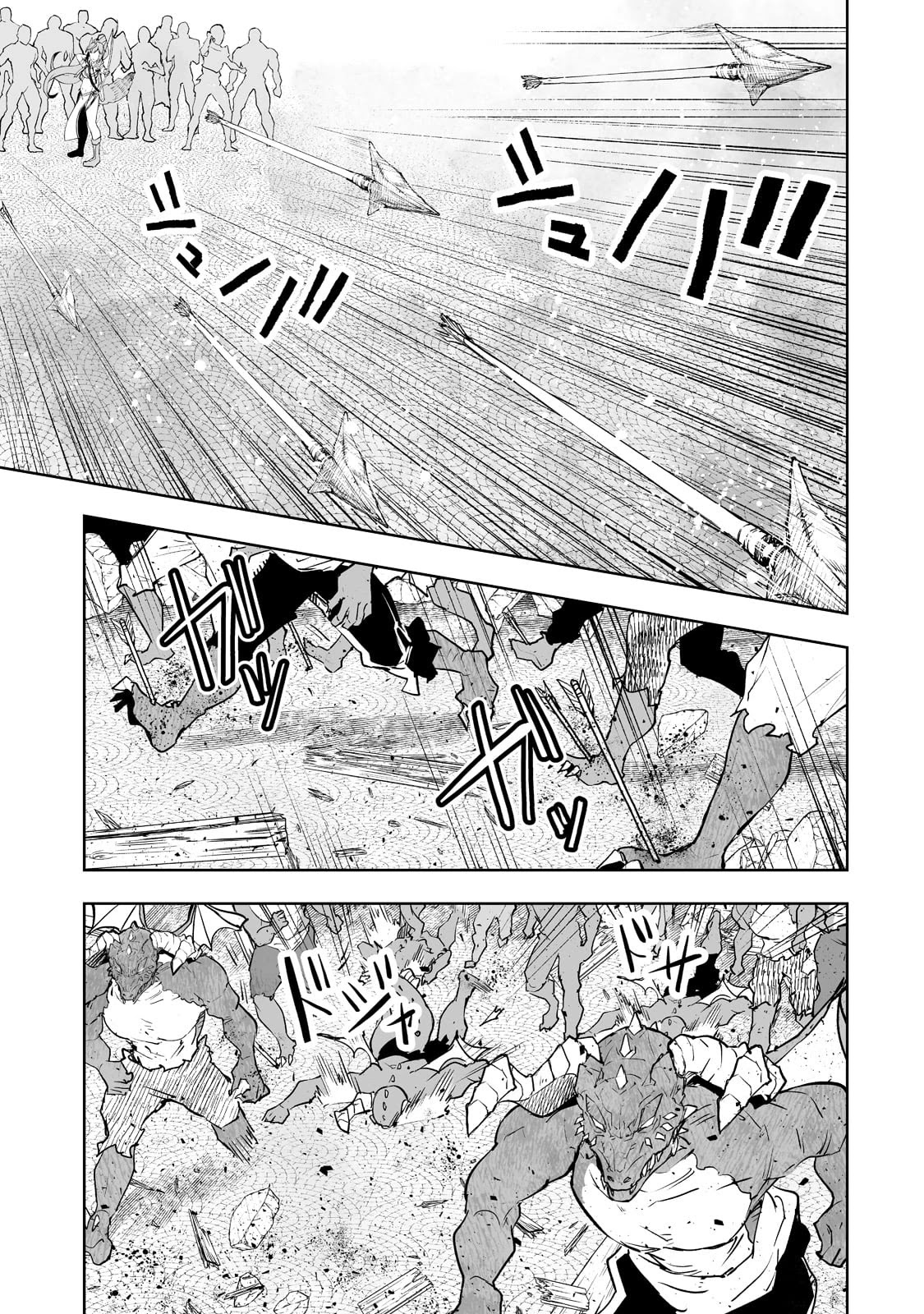 Teihen Ryoushu No Kanchigai Eiyuutan Chapter 26 page 15 - Chapter 26: Let’s kill Snail-kun! Part 2