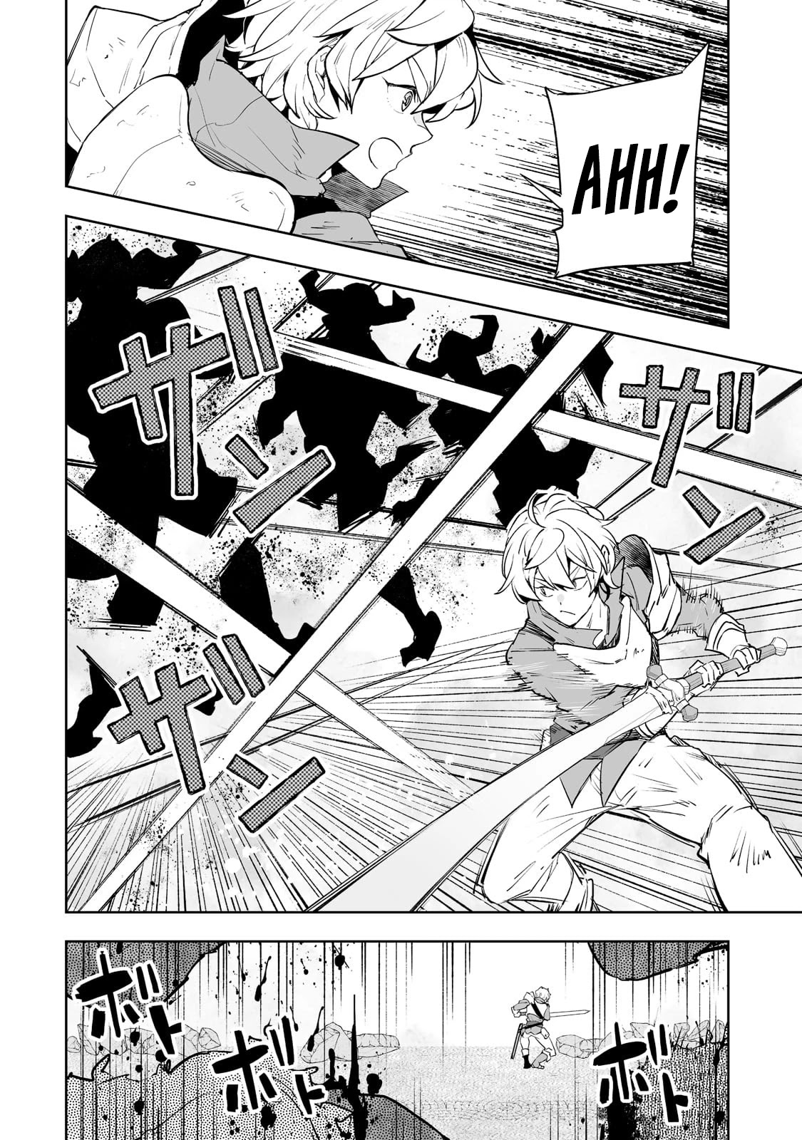 Teihen Ryoushu No Kanchigai Eiyuutan Chapter 26 page 16 - Chapter 26: Let’s kill Snail-kun! Part 2