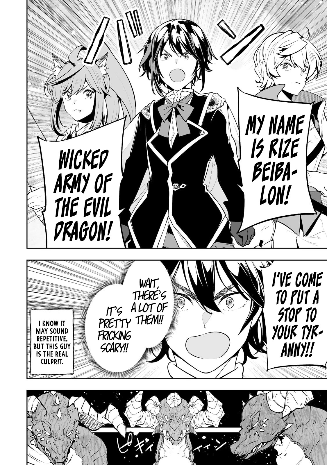 Teihen Ryoushu No Kanchigai Eiyuutan Chapter 26 page 5 - Chapter 26: Let’s kill Snail-kun! Part 2