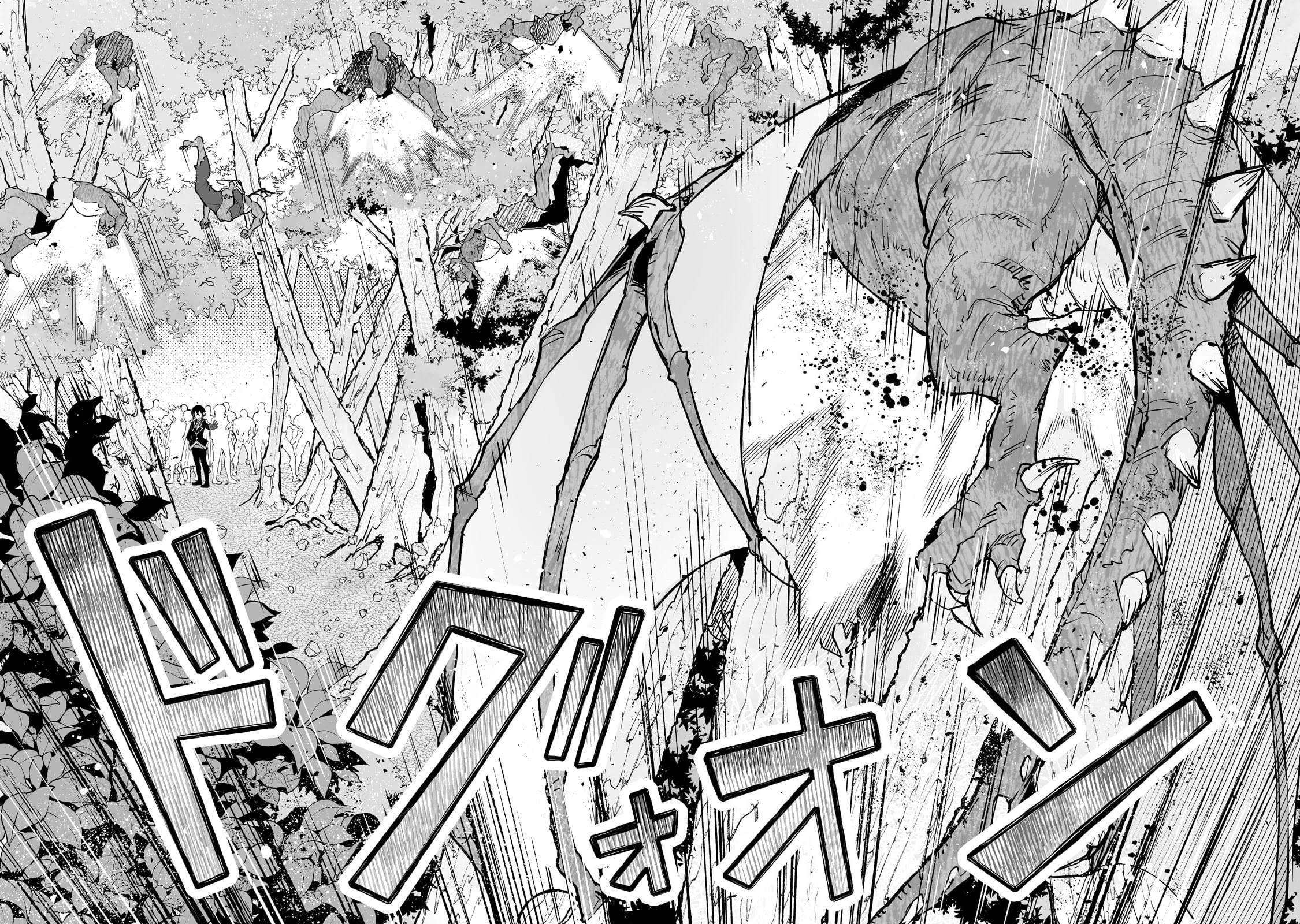 Teihen Ryoushu No Kanchigai Eiyuutan Chapter 26 page 7 - Chapter 26: Let’s kill Snail-kun! Part 2
