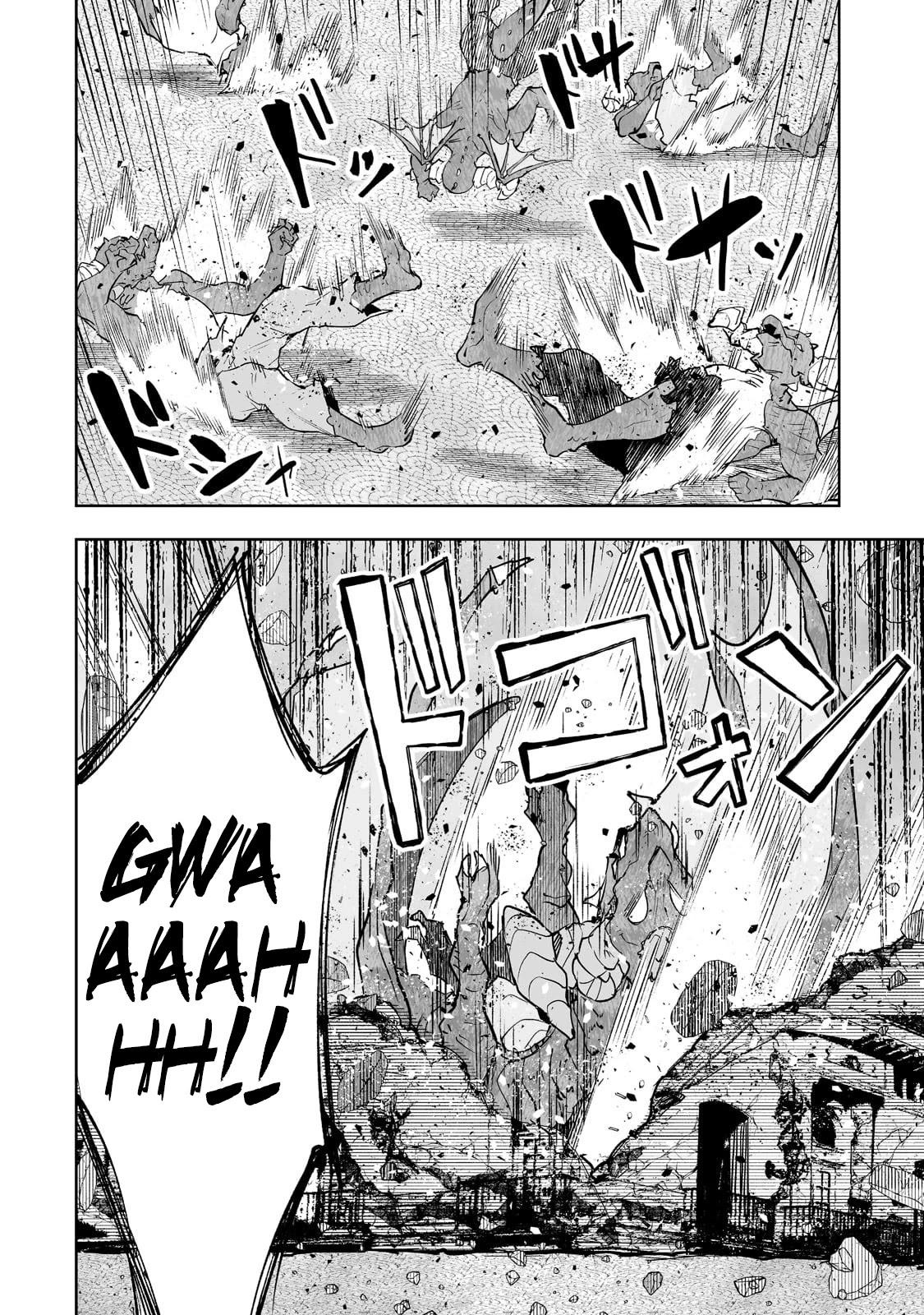 Teihen Ryoushu No Kanchigai Eiyuutan Chapter 26 page 8 - Chapter 26: Let’s kill Snail-kun! Part 2