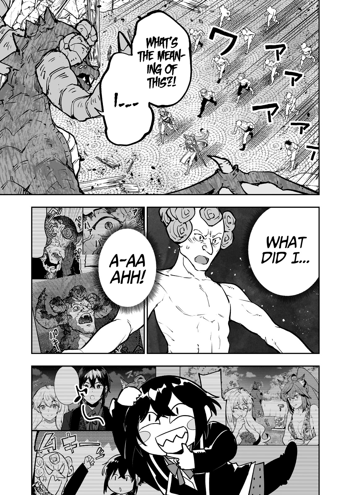 Teihen Ryoushu No Kanchigai Eiyuutan Chapter 27 page 15 - Chapter 27: Let’s start a legend!