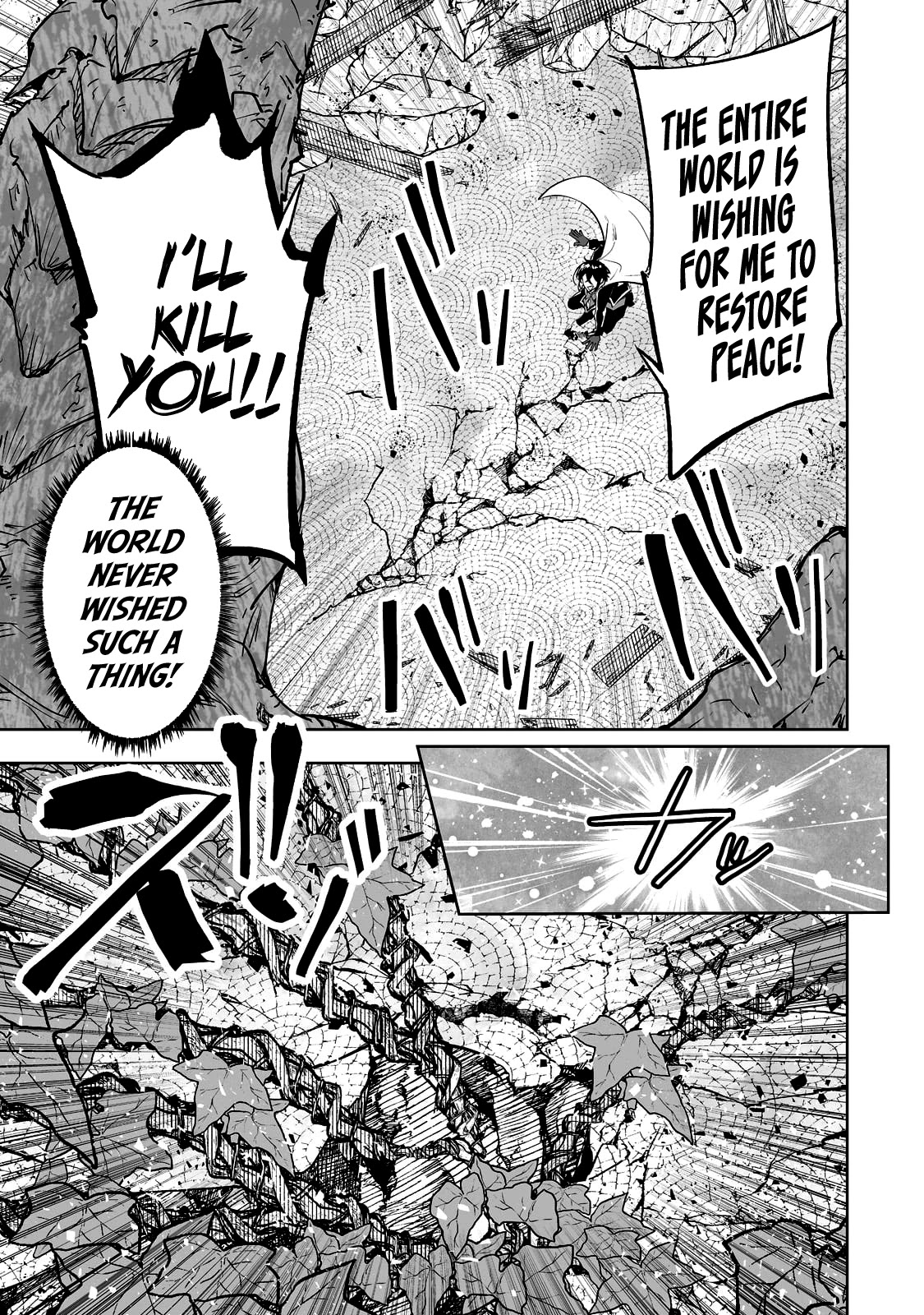Teihen Ryoushu No Kanchigai Eiyuutan Chapter 27 page 17 - Chapter 27: Let’s start a legend!