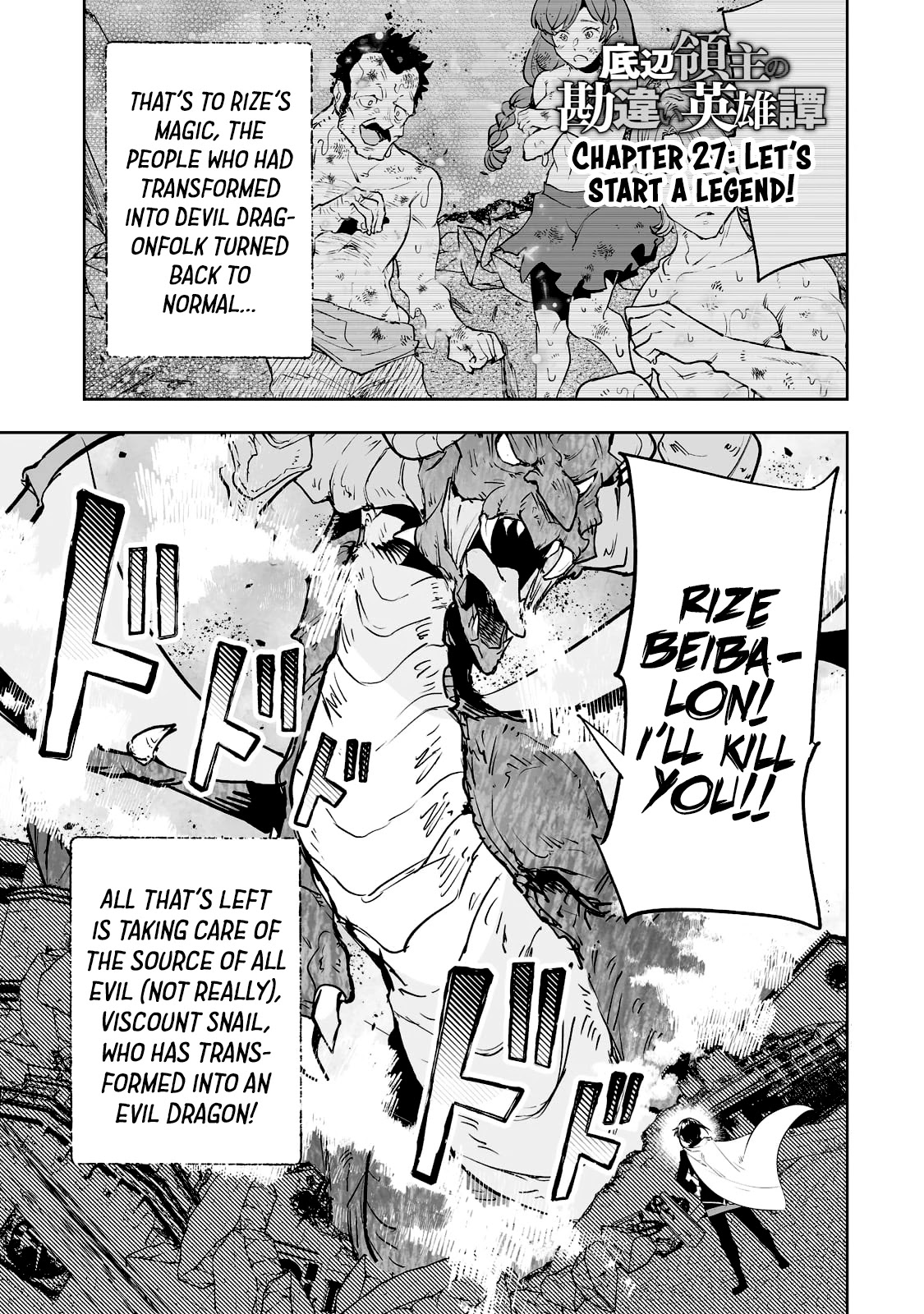 Teihen Ryoushu No Kanchigai Eiyuutan Chapter 27 page 2 - Chapter 27: Let’s start a legend!