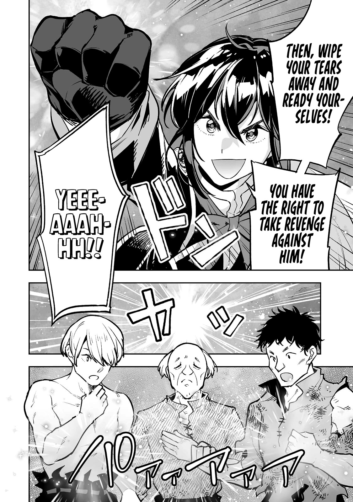 Teihen Ryoushu No Kanchigai Eiyuutan Chapter 27 page 5 - Chapter 27: Let’s start a legend!