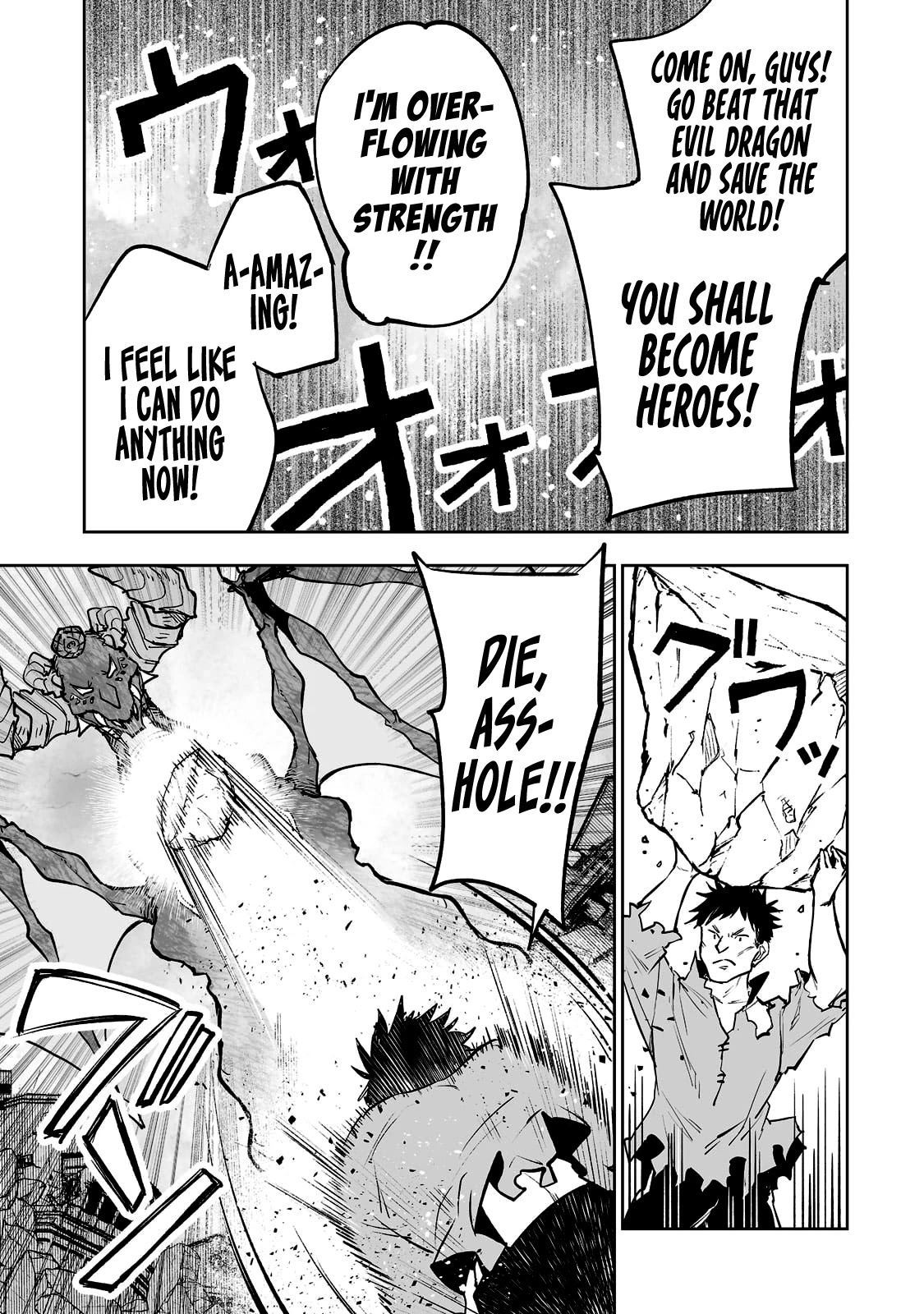 Teihen Ryoushu No Kanchigai Eiyuutan Chapter 27 page 6 - Chapter 27: Let’s start a legend!