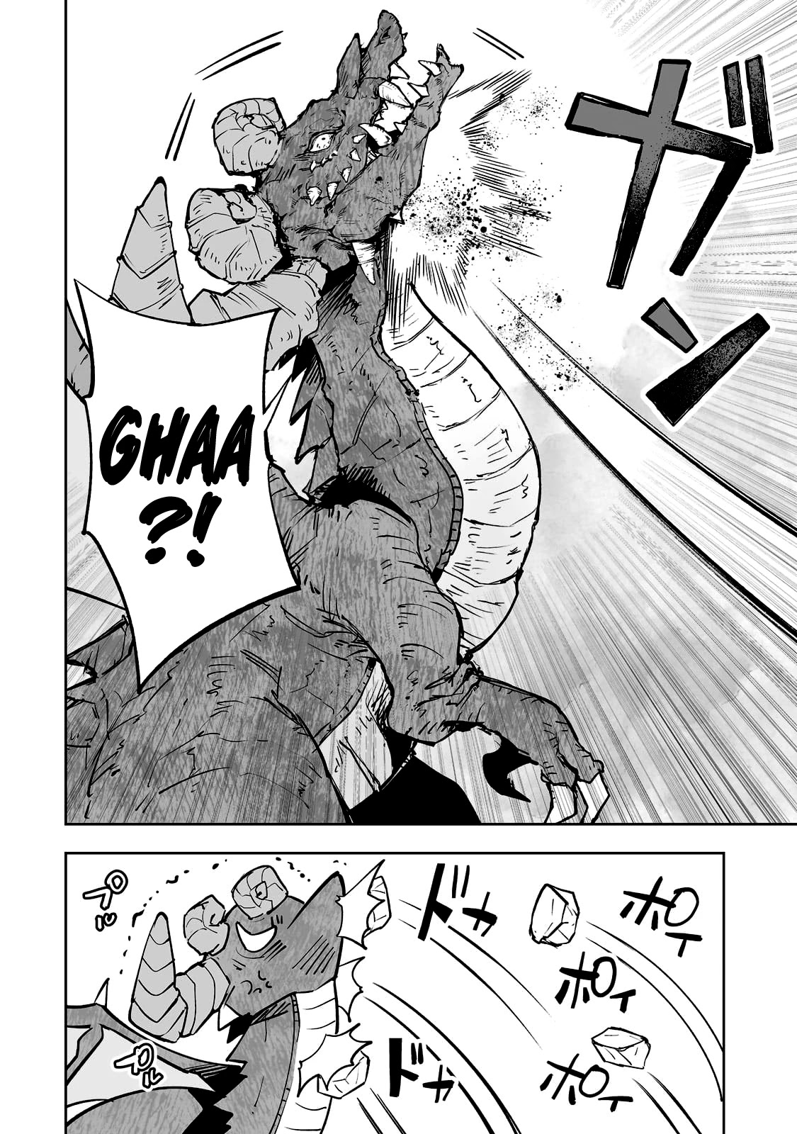Teihen Ryoushu No Kanchigai Eiyuutan Chapter 27 page 7 - Chapter 27: Let’s start a legend!
