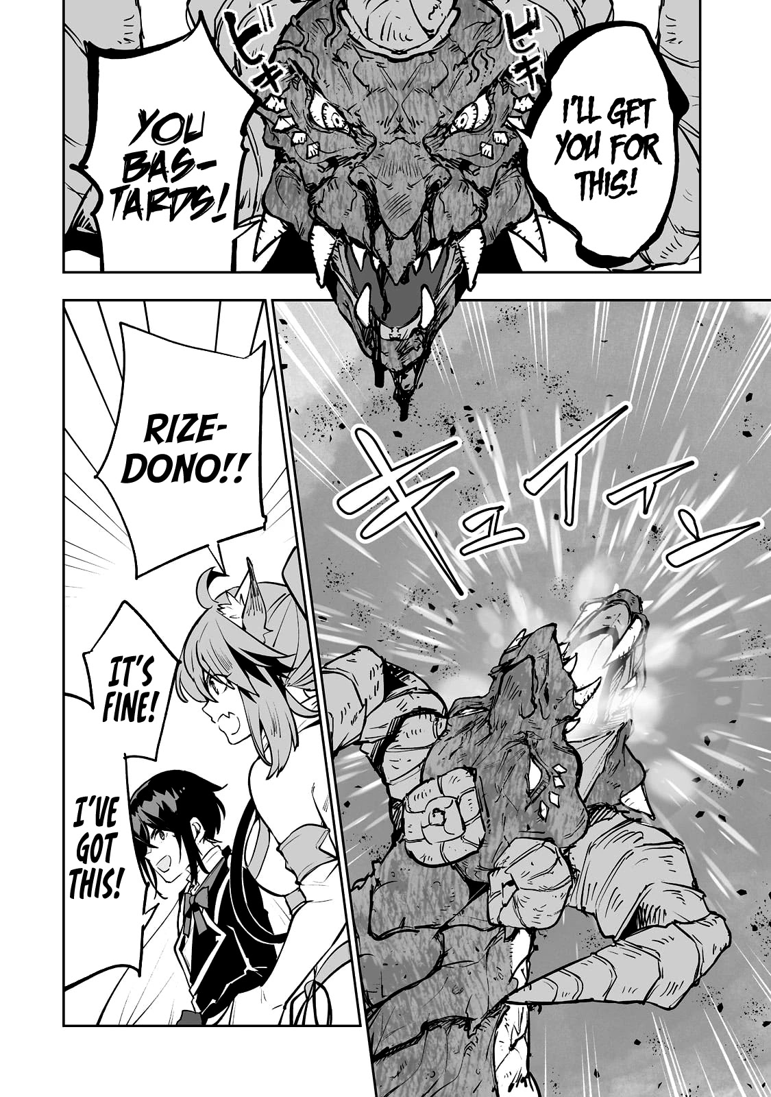 Teihen Ryoushu No Kanchigai Eiyuutan Chapter 27 page 9 - Chapter 27: Let’s start a legend!