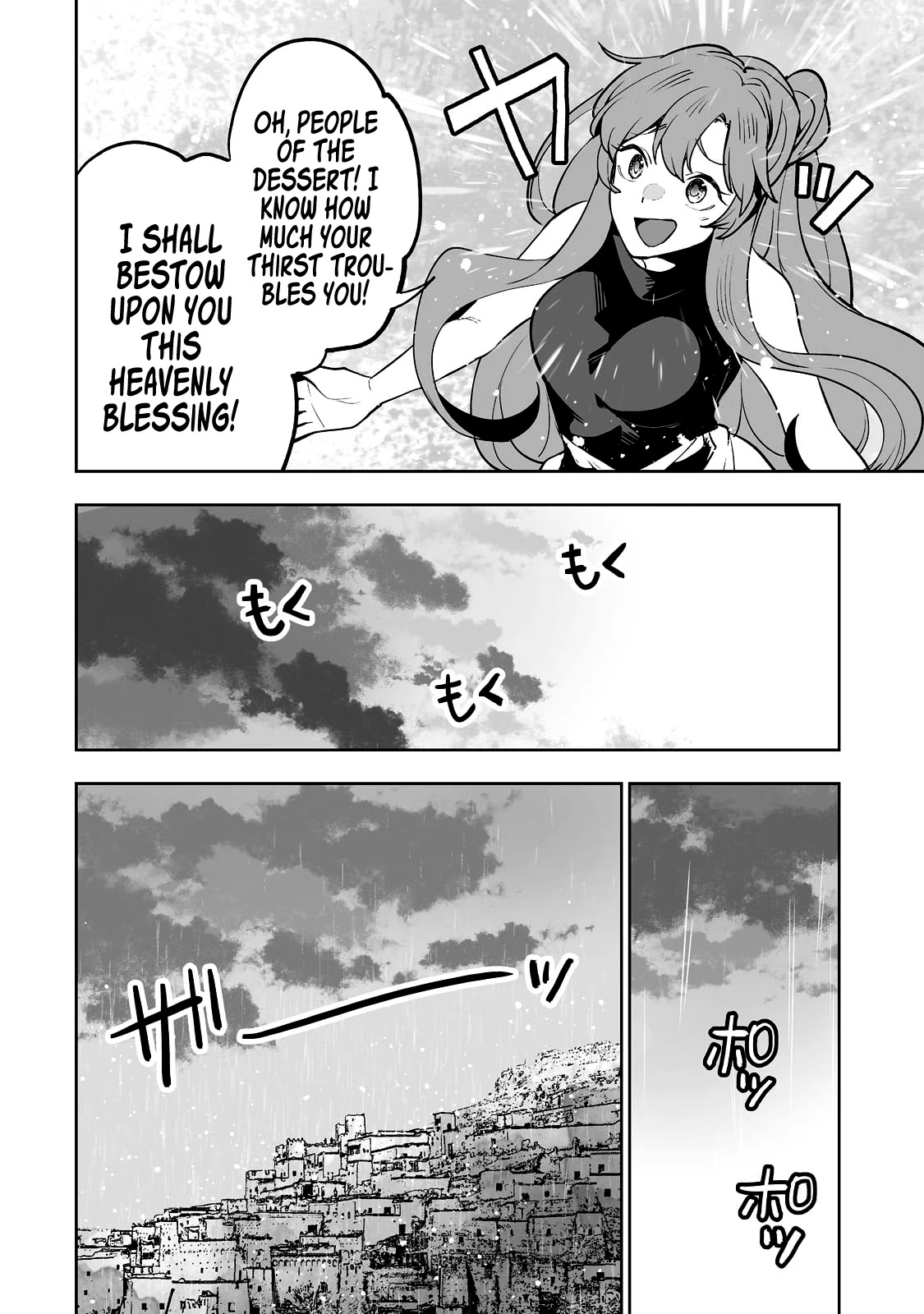 Teihen Ryoushu No Kanchigai Eiyuutan Chapter 28 page 11 - Chapter 28: Silica-chan is under arrest!