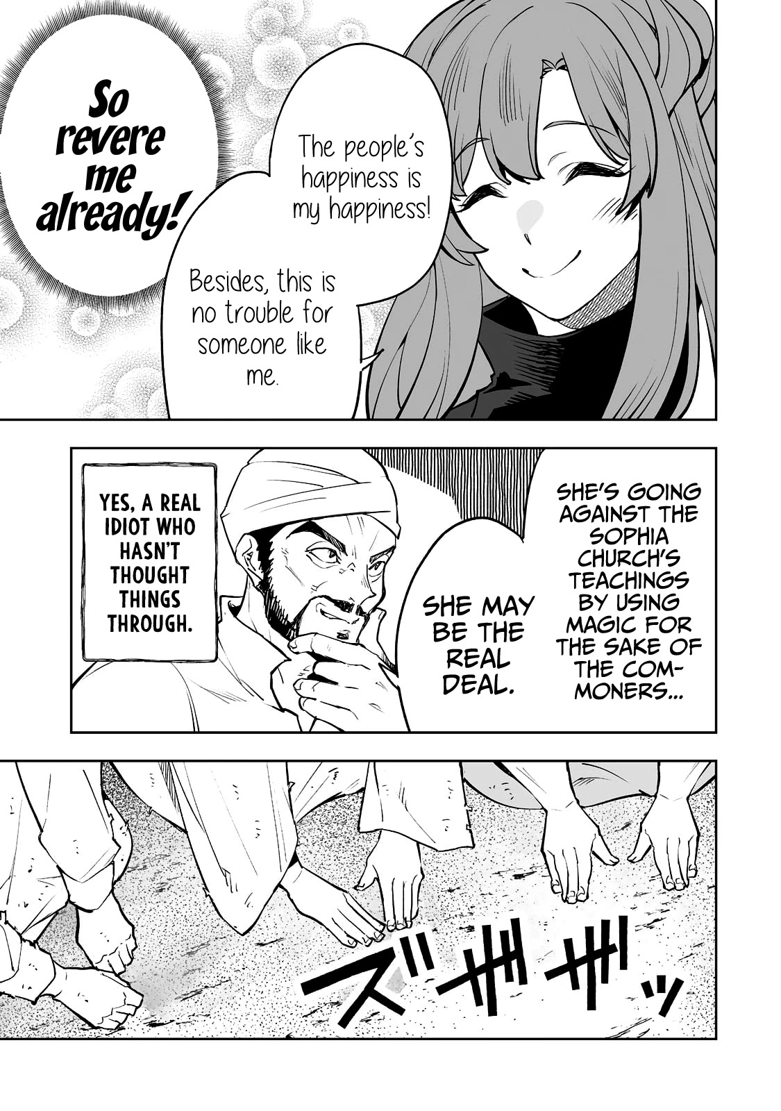 Teihen Ryoushu No Kanchigai Eiyuutan Chapter 28 page 14 - Chapter 28: Silica-chan is under arrest!