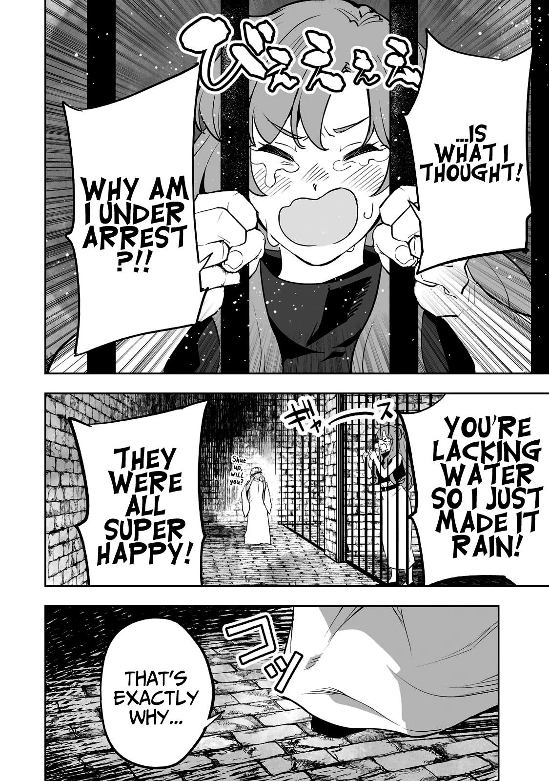 Teihen Ryoushu No Kanchigai Eiyuutan Chapter 28 page 16 - Chapter 28: Silica-chan is under arrest!