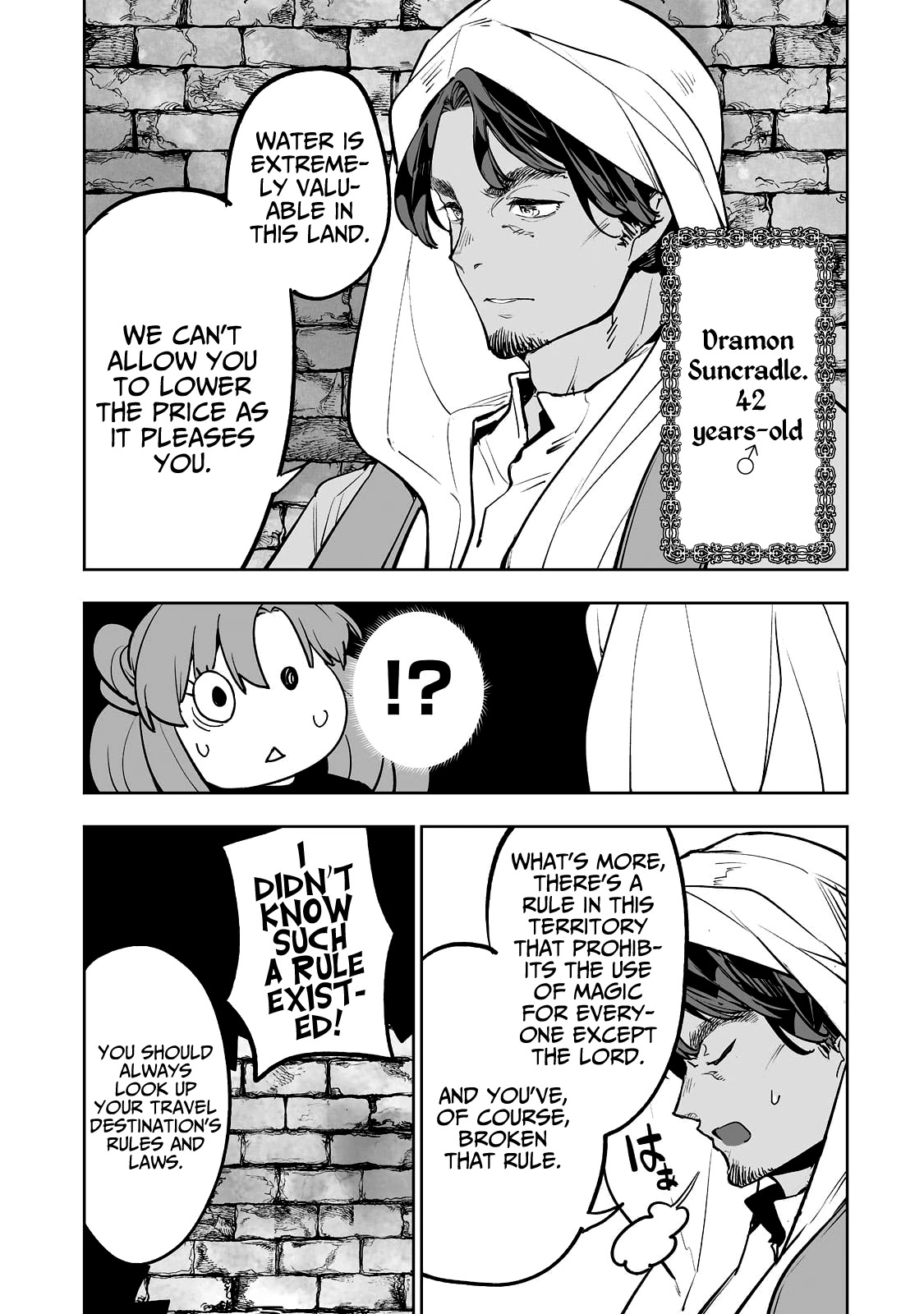 Teihen Ryoushu No Kanchigai Eiyuutan Chapter 28 page 17 - Chapter 28: Silica-chan is under arrest!