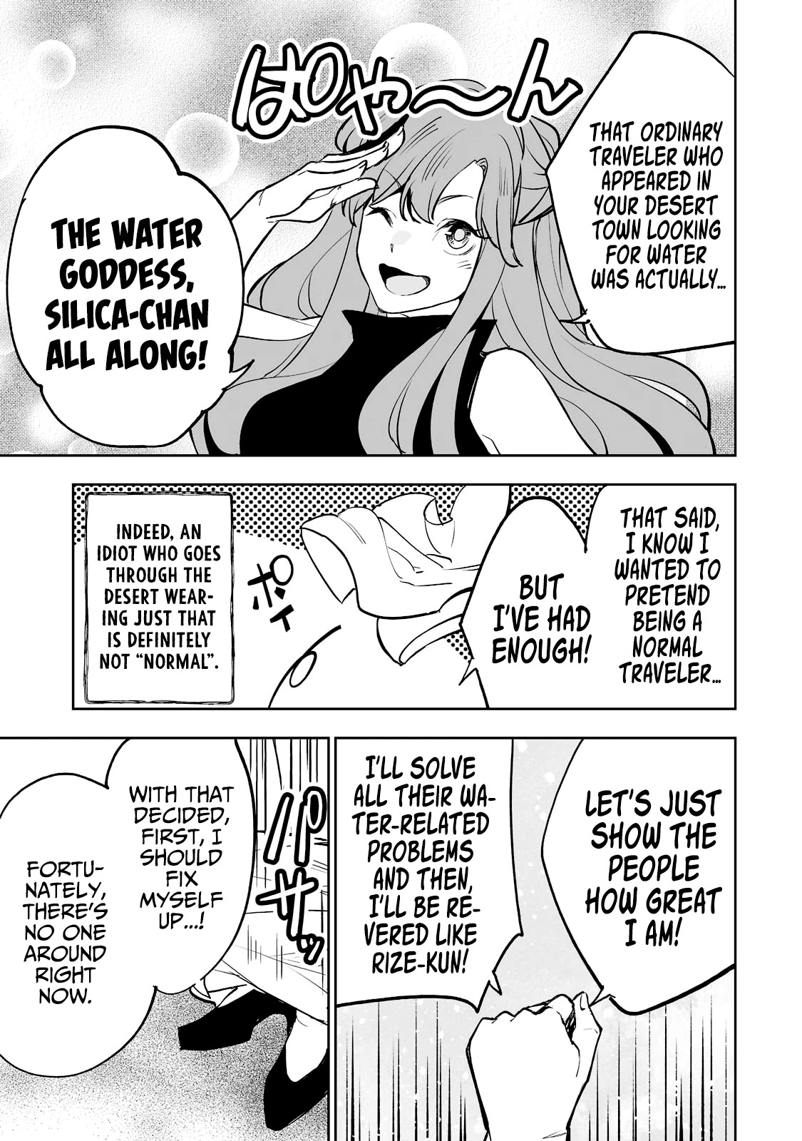 Teihen Ryoushu No Kanchigai Eiyuutan Chapter 28 page 4 - Chapter 28: Silica-chan is under arrest!