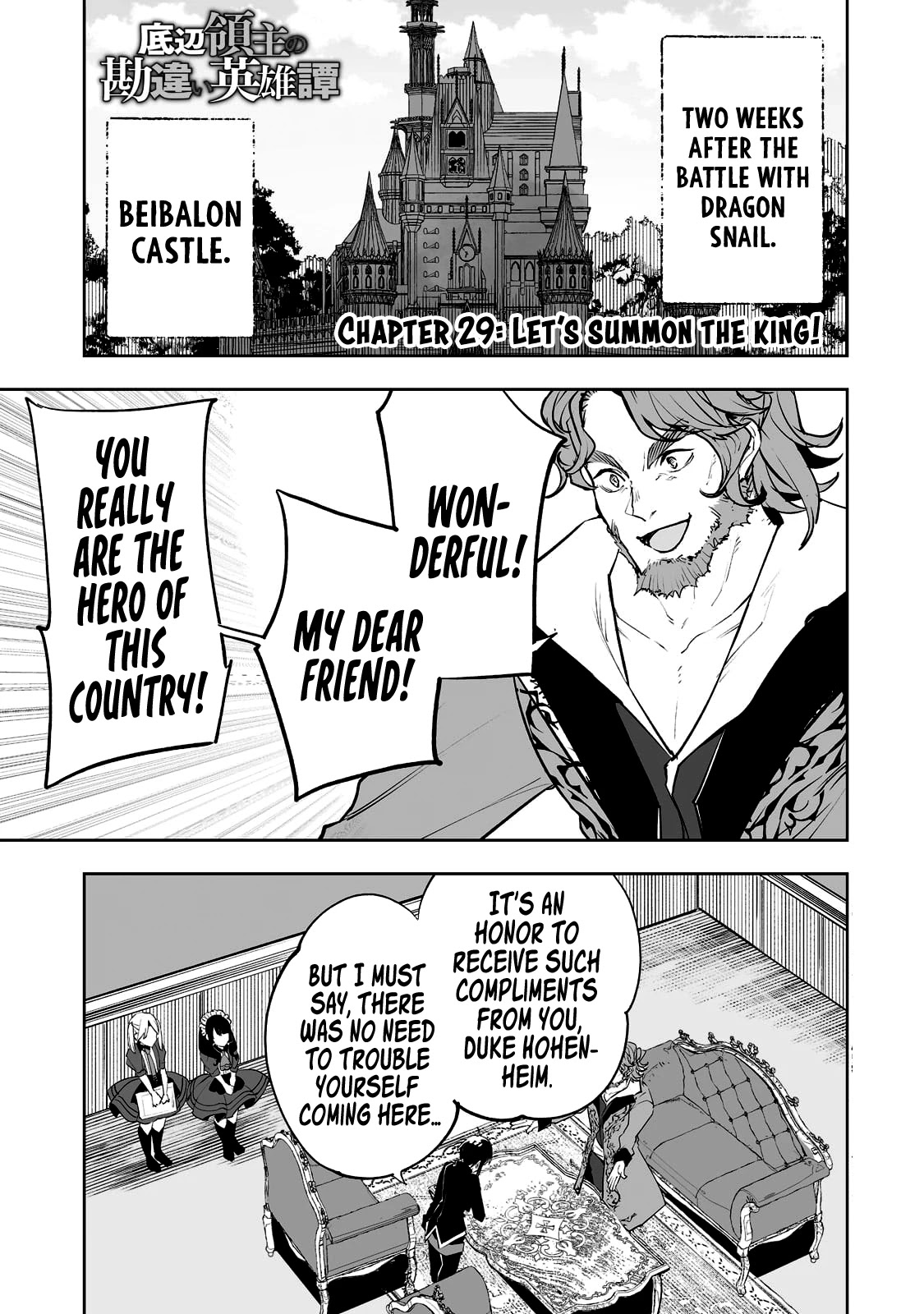 Teihen Ryoushu No Kanchigai Eiyuutan Chapter 29 page 2 - Chapter 29: Let’s summon the king!