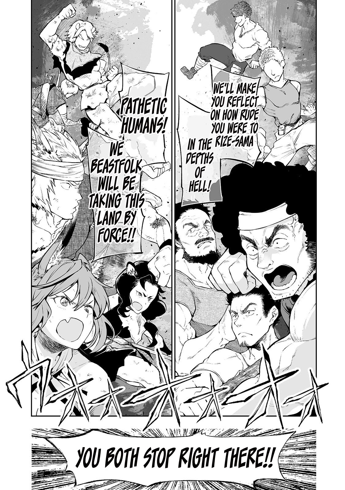 Teihen Ryoushu No Kanchigai Eiyuutan Chapter 3 page 14 - Chapter 3: Let’s Get On Immigrants’ Good Side!