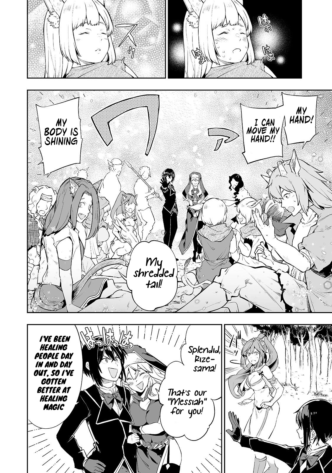 Teihen Ryoushu No Kanchigai Eiyuutan Chapter 3 page 19 - Chapter 3: Let’s Get On Immigrants’ Good Side!