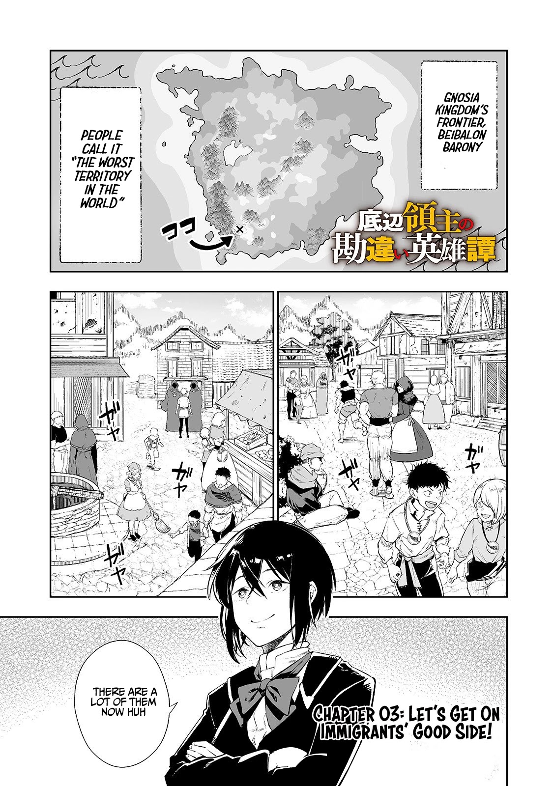 Teihen Ryoushu No Kanchigai Eiyuutan Chapter 3 page 2 - Chapter 3: Let’s Get On Immigrants’ Good Side!