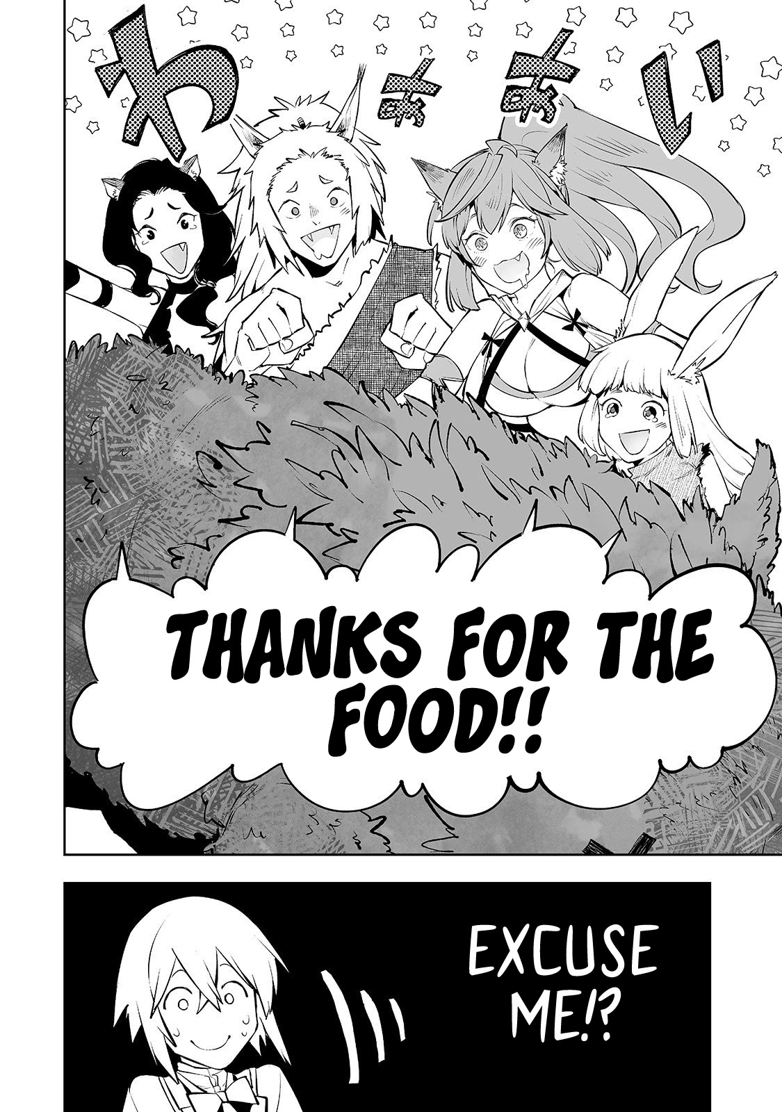 Teihen Ryoushu No Kanchigai Eiyuutan Chapter 3 page 23 - Chapter 3: Let’s Get On Immigrants’ Good Side!