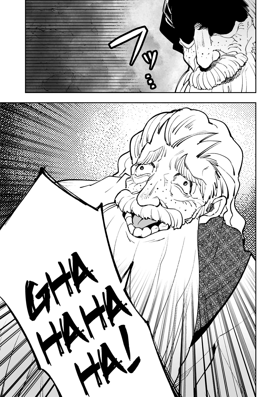 Teihen Ryoushu No Kanchigai Eiyuutan Chapter 30 page 14 - Chapter 30: Let’s fight Rize-kun!