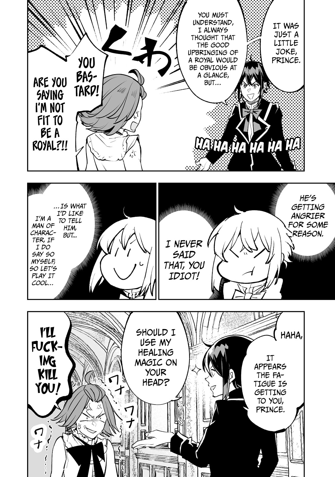 Teihen Ryoushu No Kanchigai Eiyuutan Chapter 31 page 13 - Chapter 31: Let’s send the children!