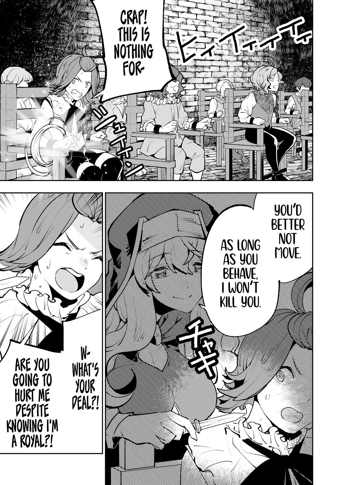 Teihen Ryoushu No Kanchigai Eiyuutan Chapter 31 page 20 - Chapter 31: Let’s send the children!