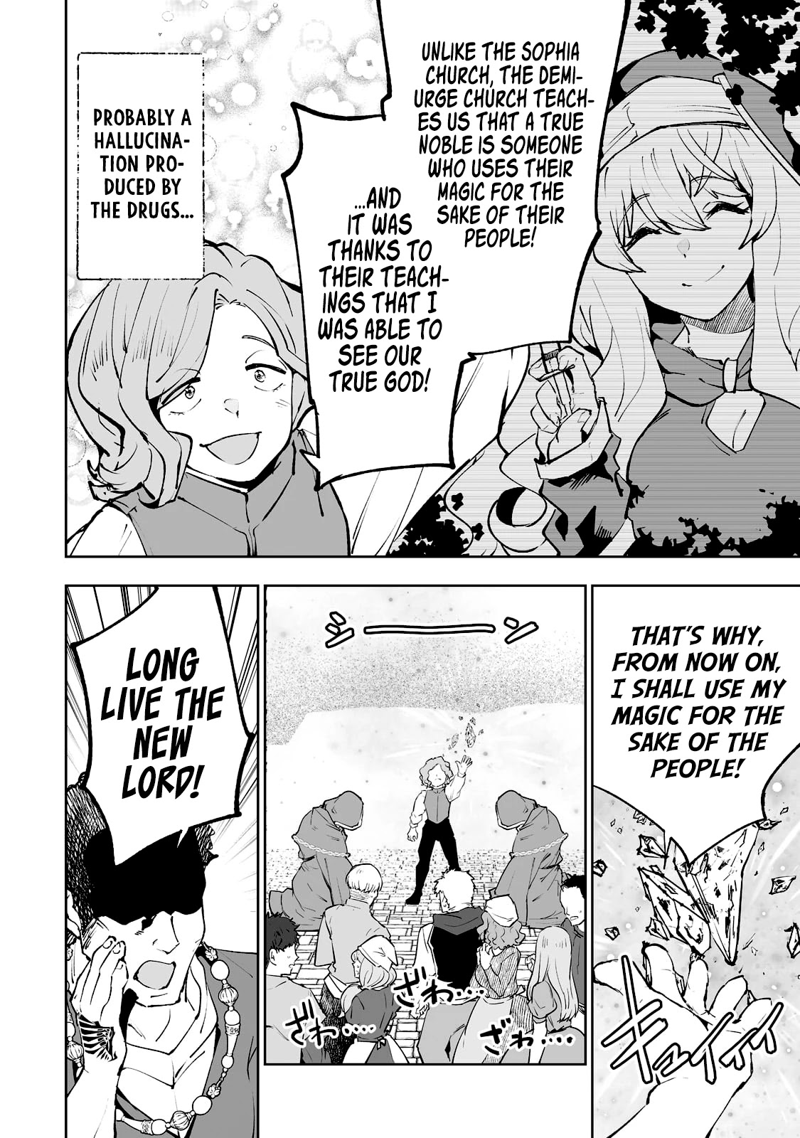 Teihen Ryoushu No Kanchigai Eiyuutan Chapter 32 page 11 - Chapter 32: Let’s beat the parents! Part 1