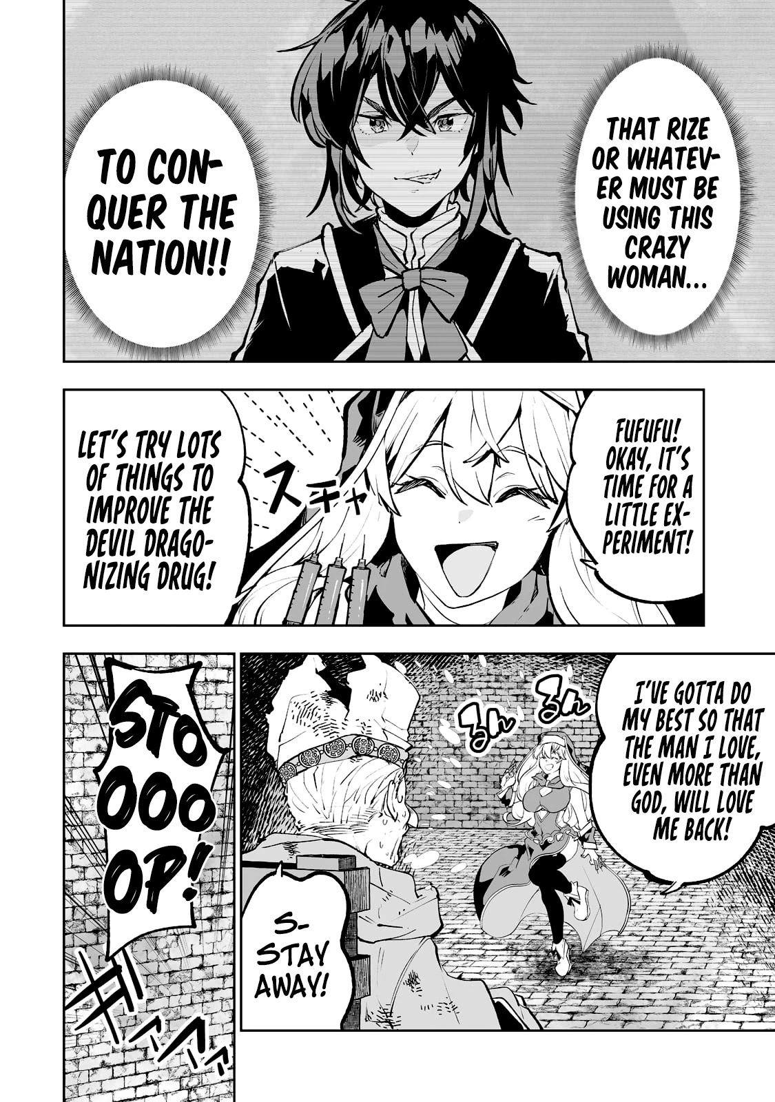 Teihen Ryoushu No Kanchigai Eiyuutan Chapter 32 page 25 - Chapter 32: Let’s beat the parents! Part 1