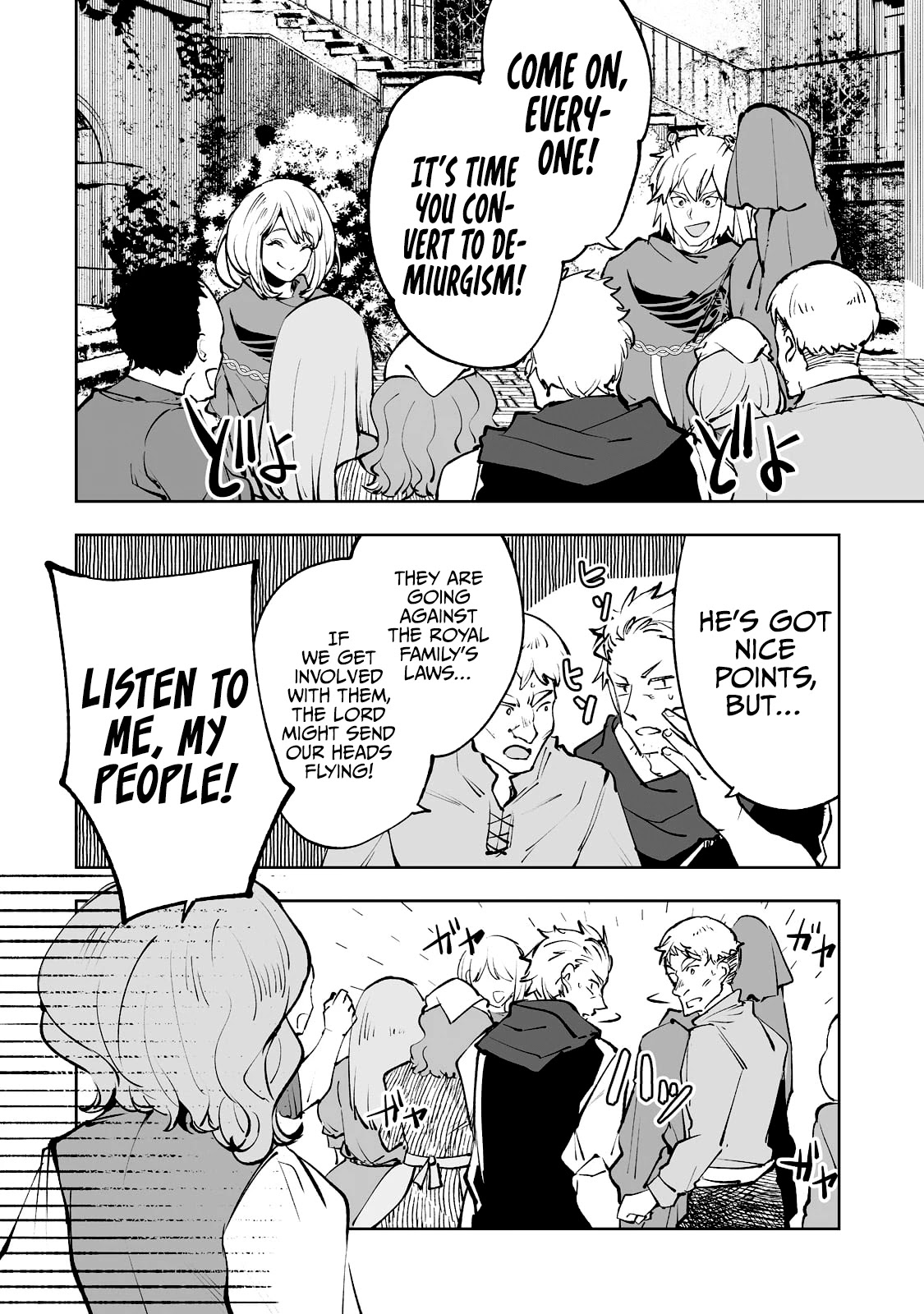 Teihen Ryoushu No Kanchigai Eiyuutan Chapter 32 page 9 - Chapter 32: Let’s beat the parents! Part 1
