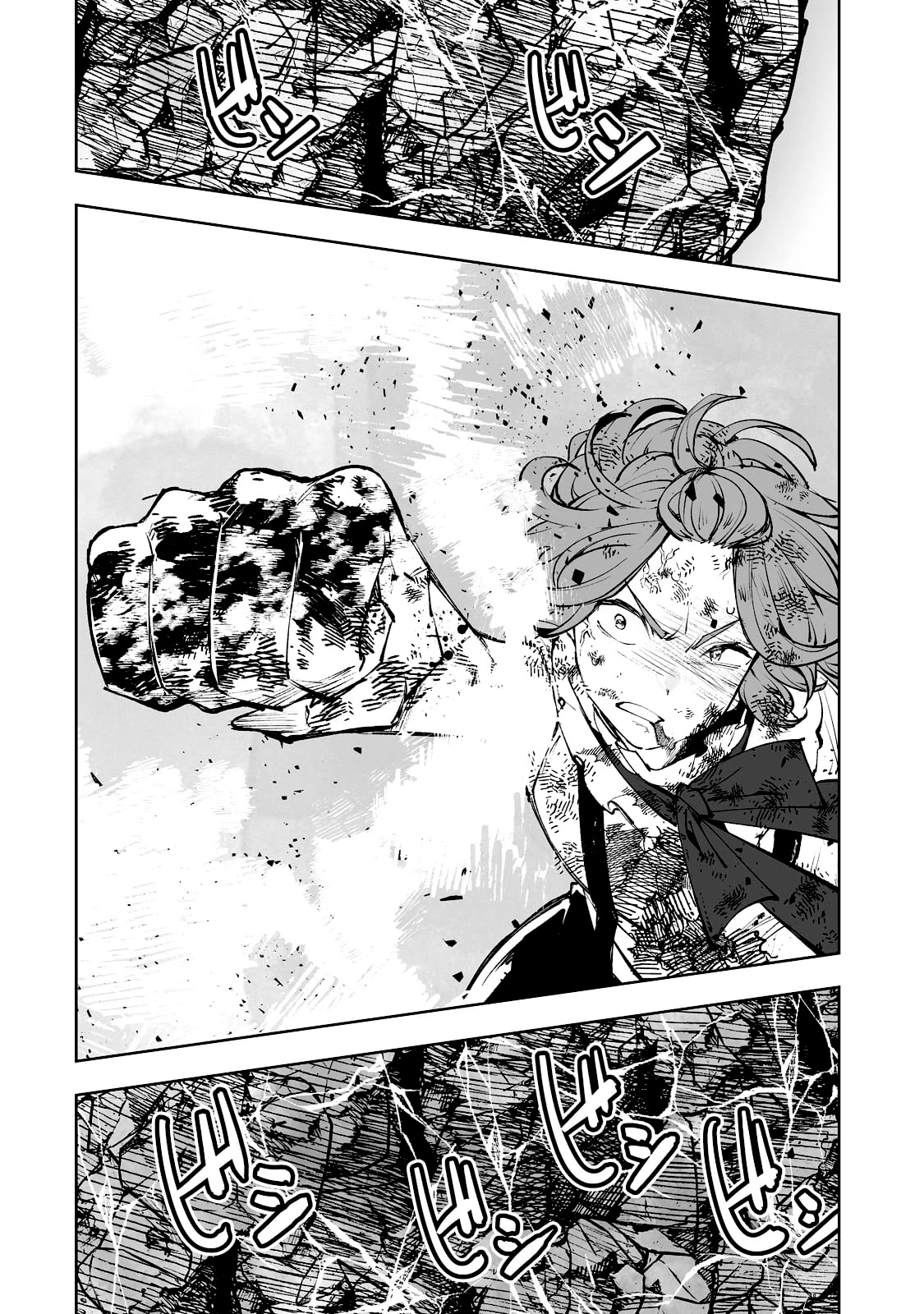 Teihen Ryoushu No Kanchigai Eiyuutan Chapter 33 page 19 - Chapter 33: Let’s beat the parents! Part 2