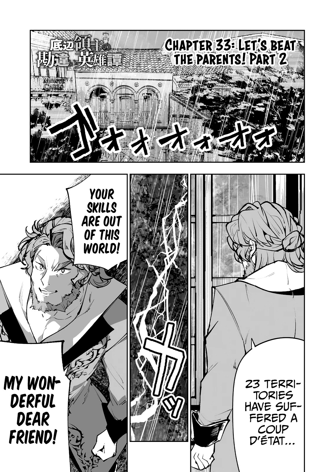 Teihen Ryoushu No Kanchigai Eiyuutan Chapter 33 page 2 - Chapter 33: Let’s beat the parents! Part 2