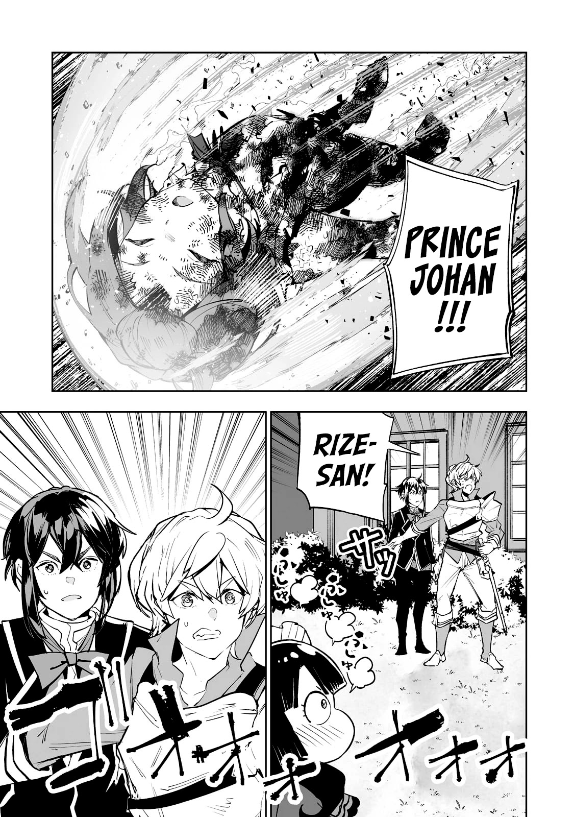 Teihen Ryoushu No Kanchigai Eiyuutan Chapter 33 page 30 - Chapter 33: Let’s beat the parents! Part 2