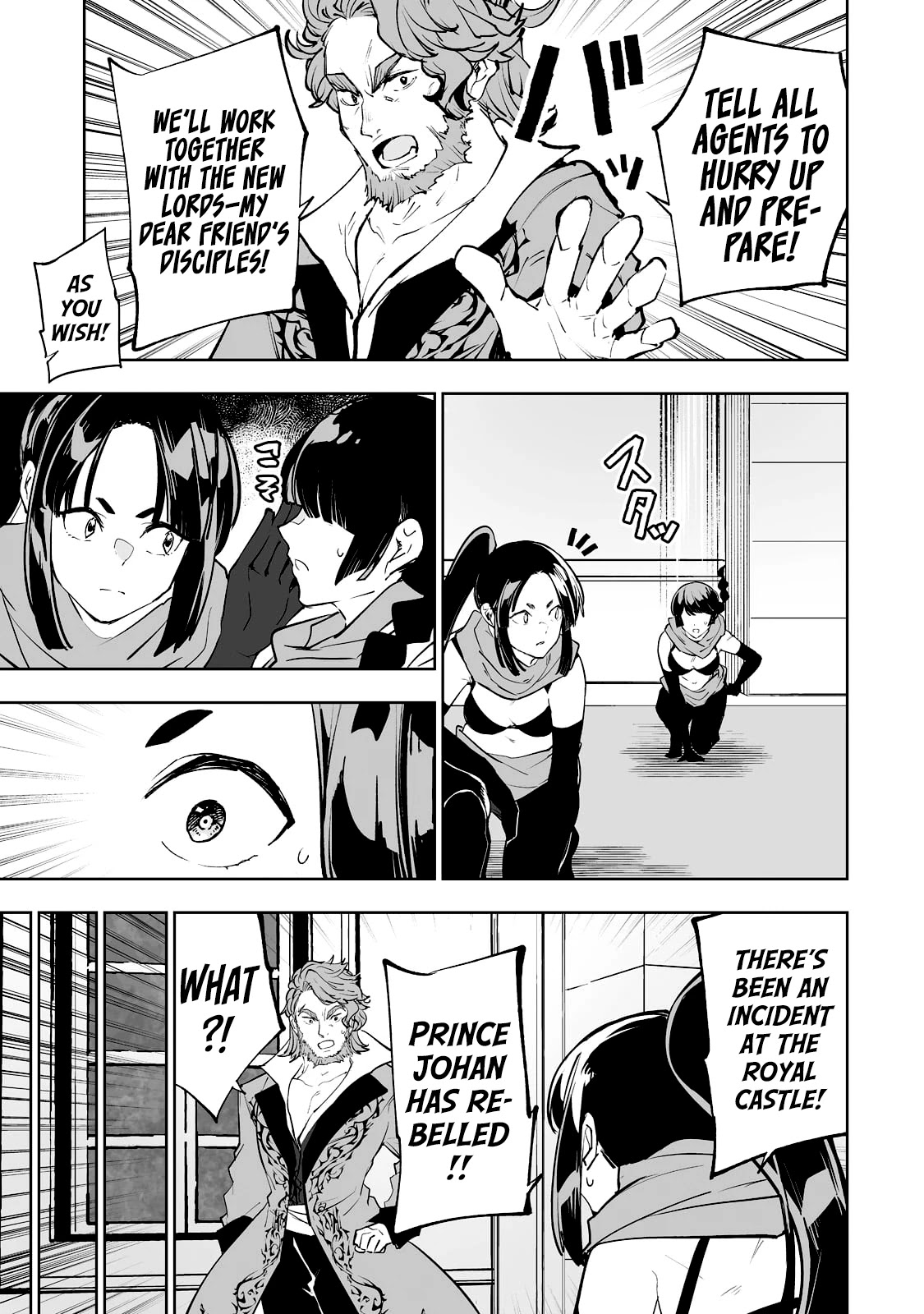 Teihen Ryoushu No Kanchigai Eiyuutan Chapter 33 page 4 - Chapter 33: Let’s beat the parents! Part 2