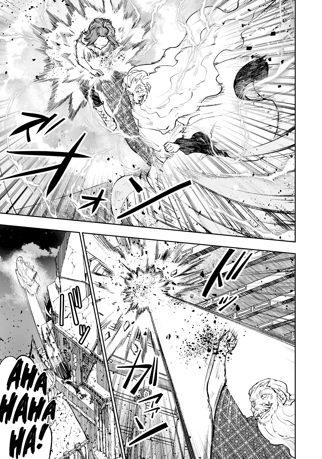 Teihen Ryoushu No Kanchigai Eiyuutan Chapter 33 page 8 - Chapter 33: Let’s beat the parents! Part 2