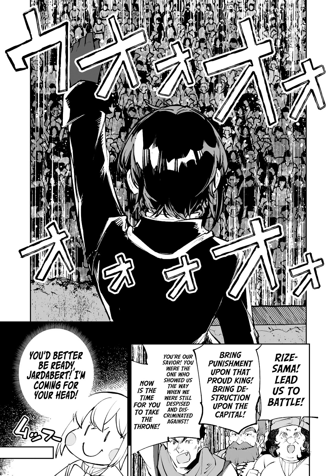 Teihen Ryoushu No Kanchigai Eiyuutan Chapter 34 page 14 - Chapter 34: Let’s fight the king!