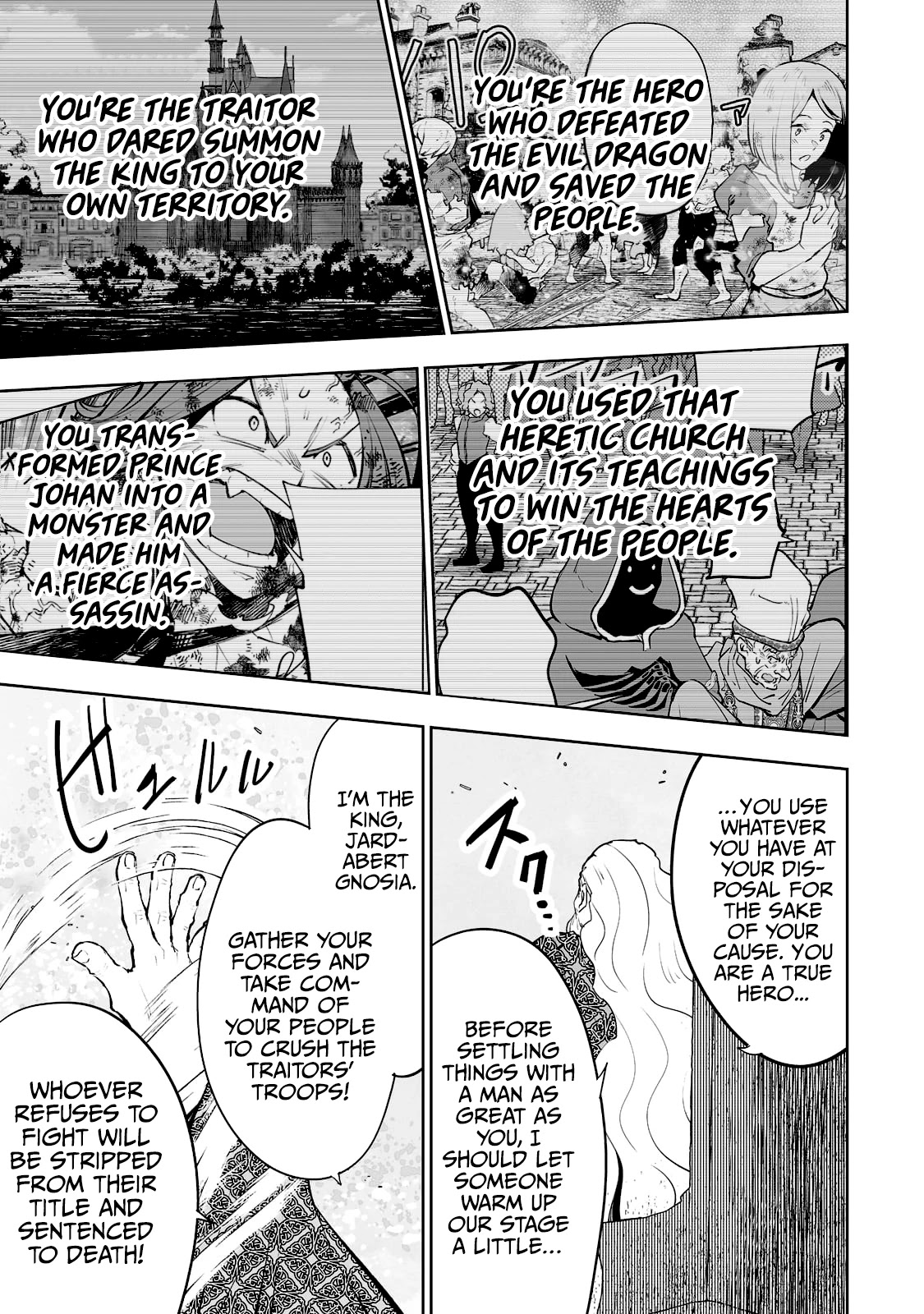 Teihen Ryoushu No Kanchigai Eiyuutan Chapter 34 page 16 - Chapter 34: Let’s fight the king!