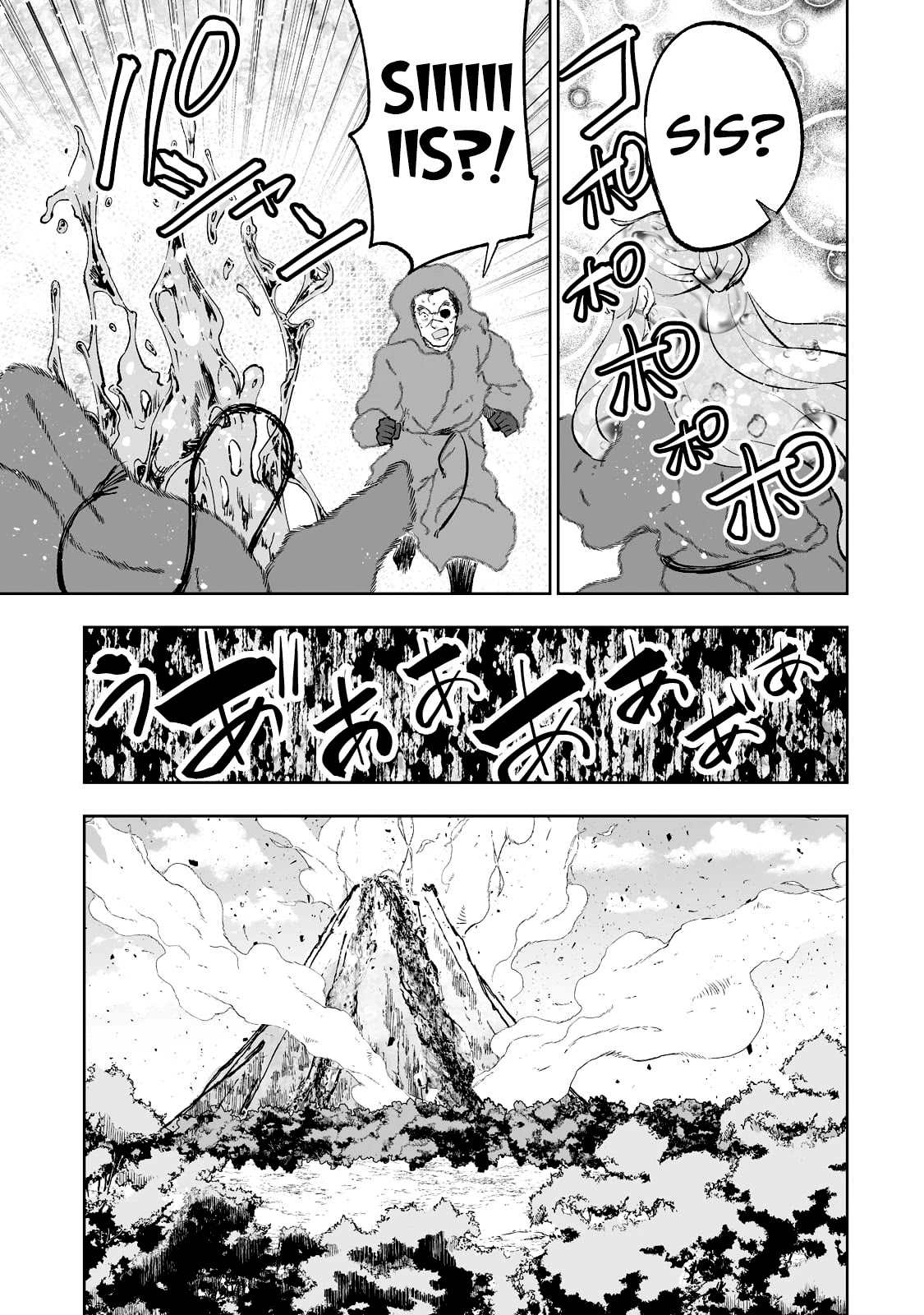 Teihen Ryoushu No Kanchigai Eiyuutan Chapter 35 page 22 - Chapter 35: Silica-chan challenges a dragon!