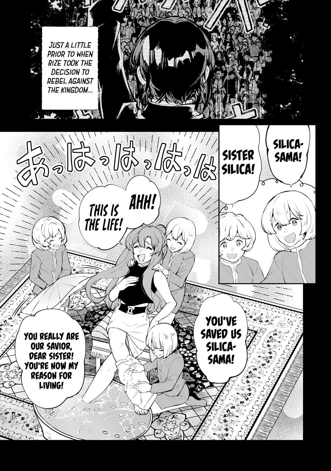 Teihen Ryoushu No Kanchigai Eiyuutan Chapter 35 page 3 - Chapter 35: Silica-chan challenges a dragon!