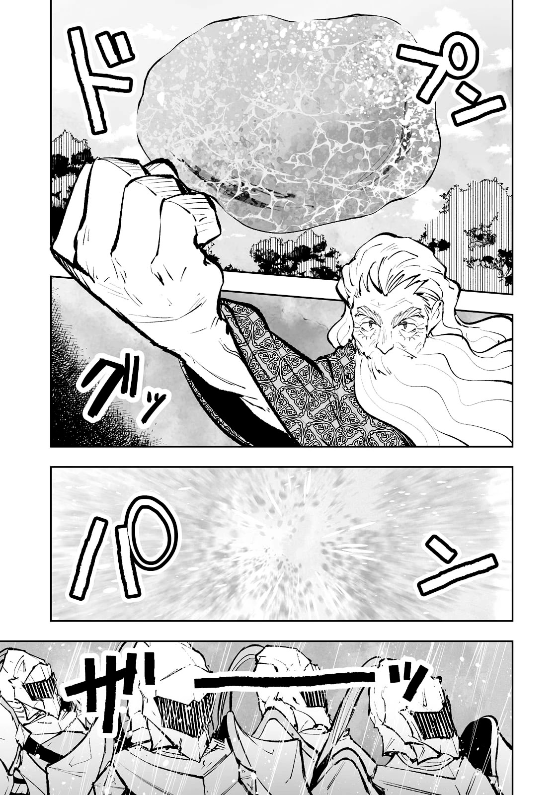 Teihen Ryoushu No Kanchigai Eiyuutan Chapter 36 page 10 - Chapter 36: Let’s destroy everyone!